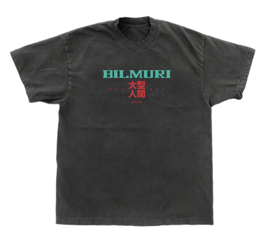 THICC BOI  BLACK TEE
