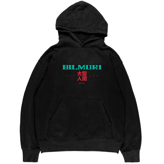 THICC BOI BLACK HOODIE
